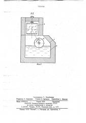 Установка для упрочнения стеклоизделий (патент 737378)