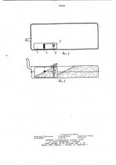 Топливный бак транспортного средства (патент 996289)