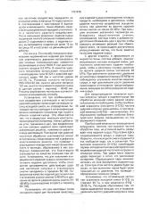 Способ полусухого формования керамических изделий (патент 1761479)