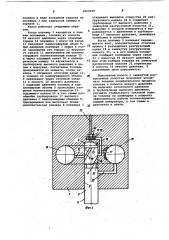 Топливный насос высокого давления (патент 1064029)