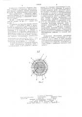 Устройство для бурения скважин (патент 1209820)