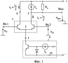 Дифференциальный усилитель с повышенным ослаблением синфазного сигнала (патент 2309530)