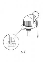 Корпус запала для ручной гранаты и способ его изготовления (патент 2638670)