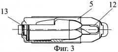 Магазин стрелкового оружия (патент 2422748)