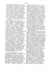 Компенсационный стабилизатор постоянного напряжения с непрерывным регулированием (патент 951269)