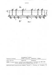 Конструкция усиления железобетонной балки (патент 1481359)