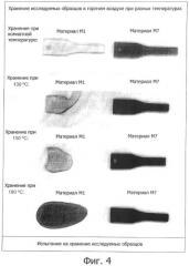 Микрогельсодержащая термопластическая эластомерная композиция, способ ее получения и применение (патент 2372364)