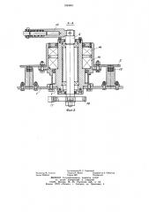 Шарнирно-рычажный механизм с остановками (патент 1234691)