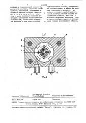 Прибор для испытания образца термореактивных смесей (патент 1532842)