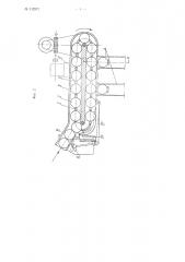 Конвейерная установка для подачи заготовок к ряду станков и отвода готовых изделий (патент 112971)