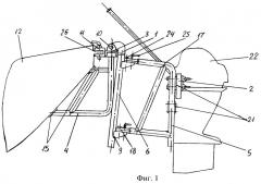 Устройство для навески подвесного мотора (патент 2244659)