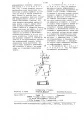 Устройство для упрочняюще-чистовой обработки отверстий (патент 1303384)