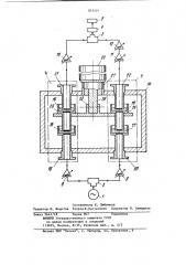 Устройство для определения диэлектрическойпроницаемости pactbopob (патент 853501)