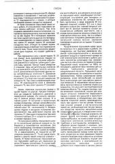 Поршневой насос с мускульным приводом (патент 1767218)