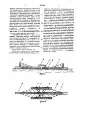 Морская стационарная платформа (патент 1837089)