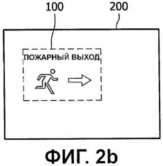 Скрытые органические оптоэлектронные устройства со светорассеивающим слоем (патент 2480967)