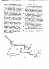 Тормозная система транспортного средства (патент 727496)