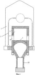 Устройство для сжигания водоугольного топлива (варианты) (патент 2518754)