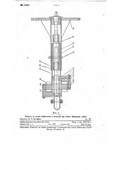Ротационный насос для перекачки густых масс и вязких жидкостей (патент 114611)