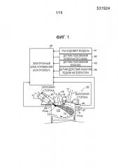 Контроллер двигателя (патент 2615741)