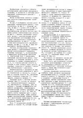 Система регулирования топливоподачи дизеля с турбонаддувом (патент 1390406)