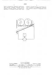Способ непрерывного измерения циркулирующей нагрузки (патент 329905)