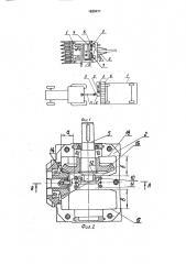 Привод рабочих органов сельскохозяйственных машин (патент 1639471)