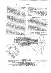Устройство для захвата вращающихся заготовок (патент 613858)