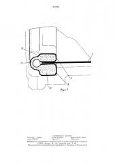 Насос перистальтического типа (патент 1421900)