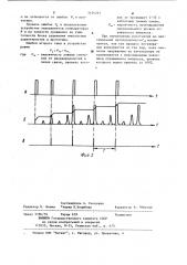 Устройство для определения расстояния до места повреждения проводной линии связи (патент 1156261)