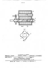 Ротор винтового компрессора (патент 861738)