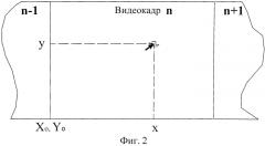 Способ и устройство оптической локации (патент 2562391)