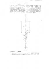 Учебный прибор по физике для демонстрации всасывающего действия струи жидкости (патент 104712)
