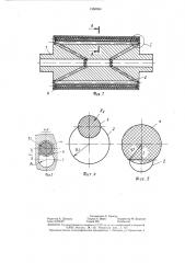 Валок к валковым машинам для переработки полимерных материалов (патент 1360994)