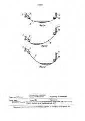 Механизм сепарации (патент 1662413)