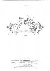 Способ сборки многоступенчатого осевого купрессора (патент 500378)