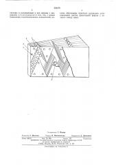 Теплообменная набивка (патент 556279)