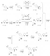 2-пиридоновое соединение (патент 2662157)