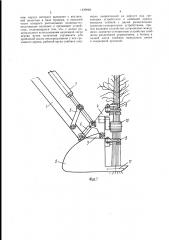 Лесозаготовительная машина (патент 1429988)