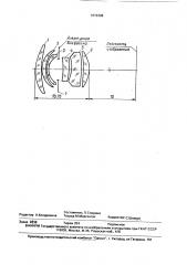 Фотографический объектив (патент 1672398)