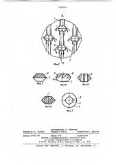 Насадка теплообменной трубы (патент 1060919)