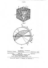 Способ ориентировки вертикального раскола в гранитах (патент 1186799)