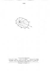 Поворотная многогранная призма для оптического резонатора (патент 175135)