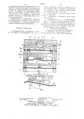 Пневматический повторитель (патент 912956)