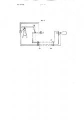 Устройство для наблюдения на расстоянии работы глубинно- насосной установки (патент 109168)
