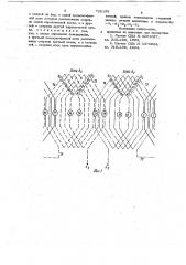 Многофазная четырехполюсная петлевая обмотка электрической машины (патент 728198)
