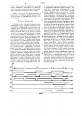 Устройство для контроля блоков памяти (патент 1310904)