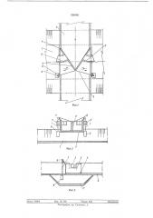 Автоматический селедук-водозабор (патент 338605)