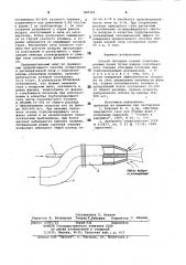 Способ обогрева ванных стекловаренных печей (патент 800141)