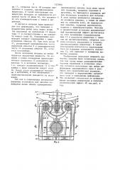 Установка для высокочастотной закалки деталей (патент 1235941)